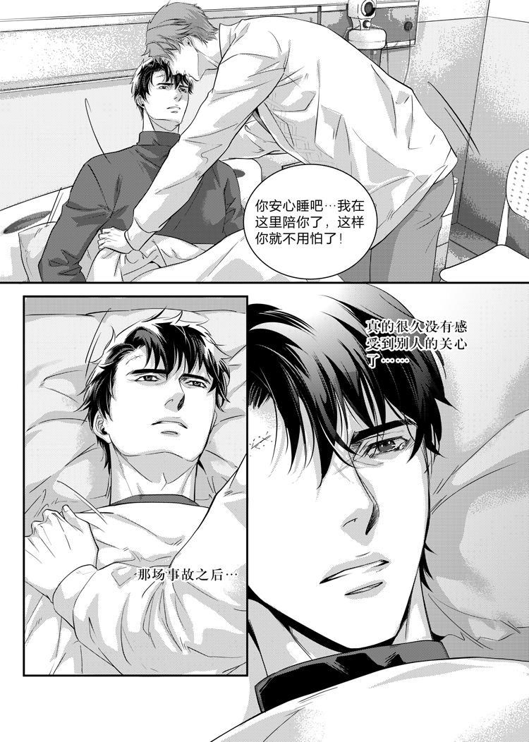 第二十六话（中）6