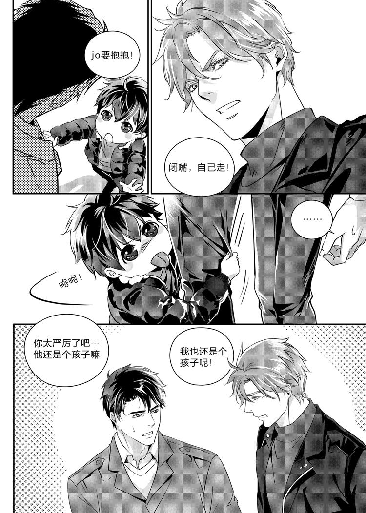 第九话（上）7