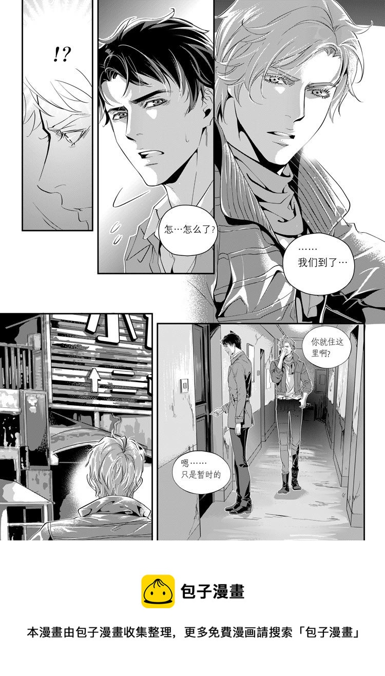 第二话（下）16