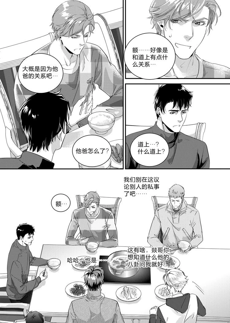 第二十五章（下）5