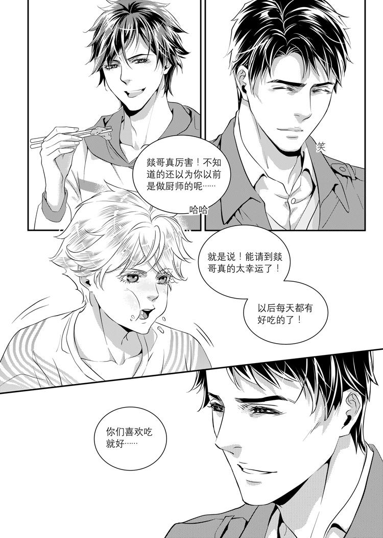 第三话（下）1