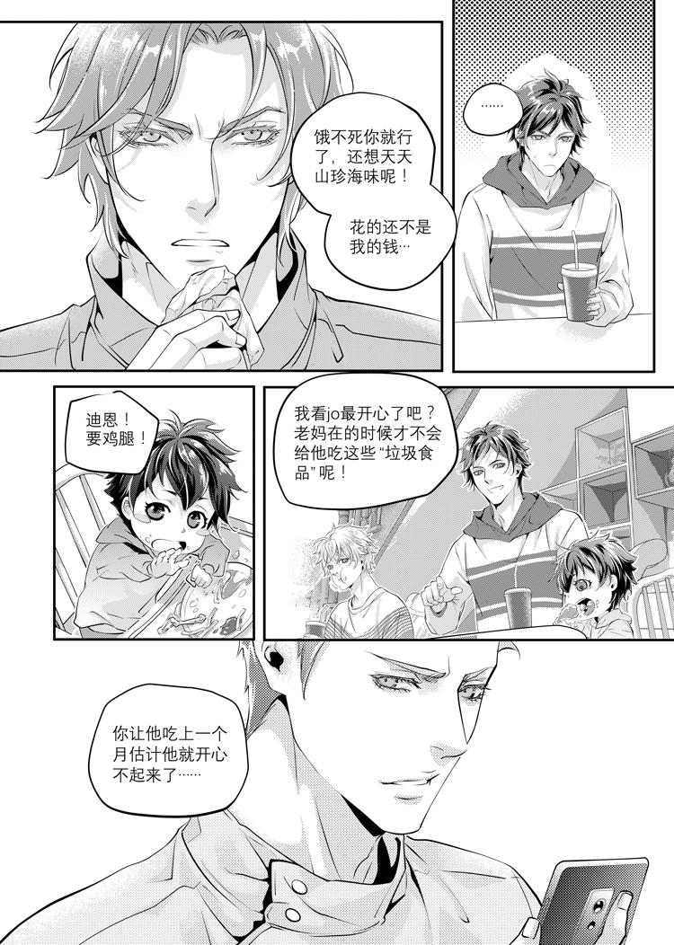 第一话（上）+人设10