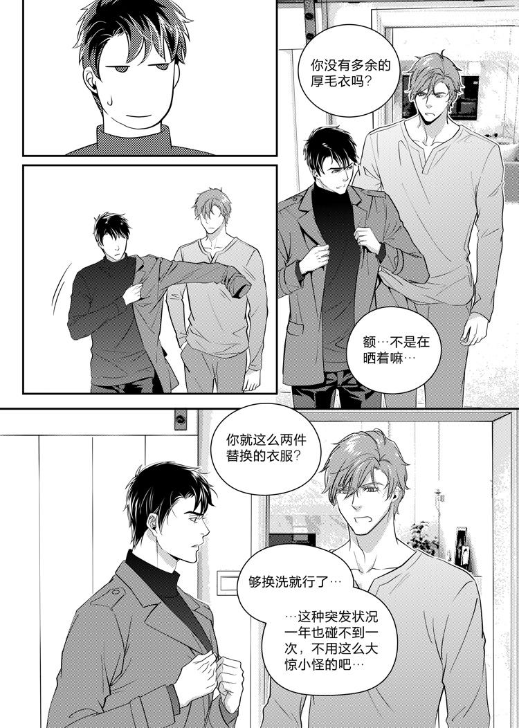 第十二话（上）6