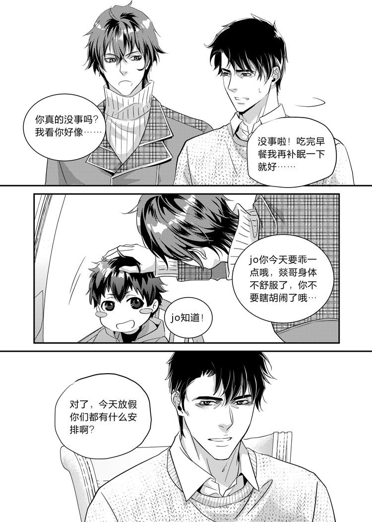 第二十二话（上）11
