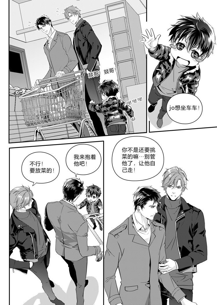 第九话（上）6