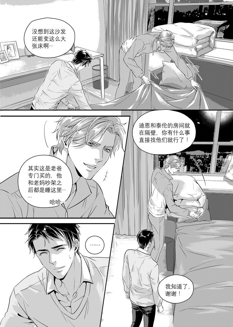 第三话（下）13