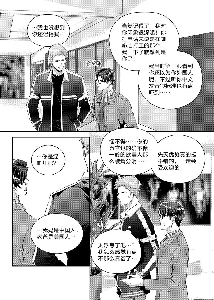 第十四话（上）10