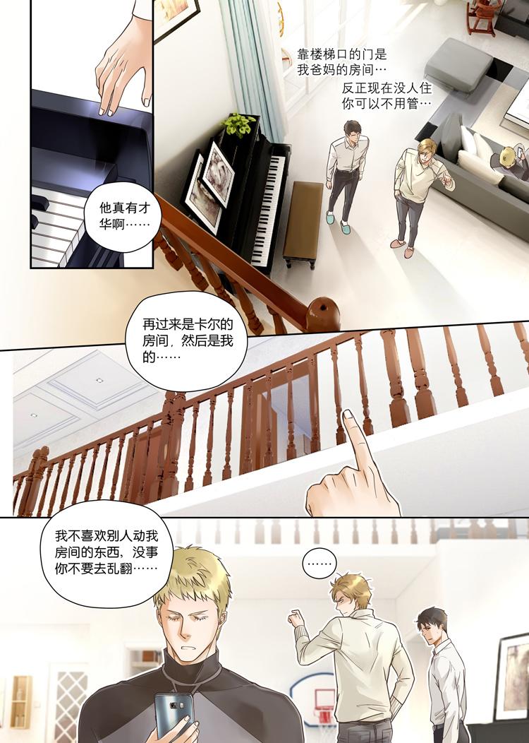 第四话（下）7