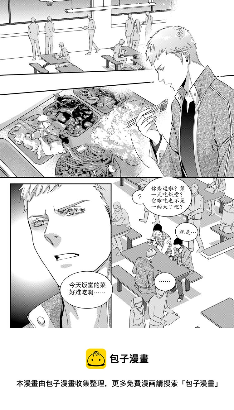 第五话（下）7