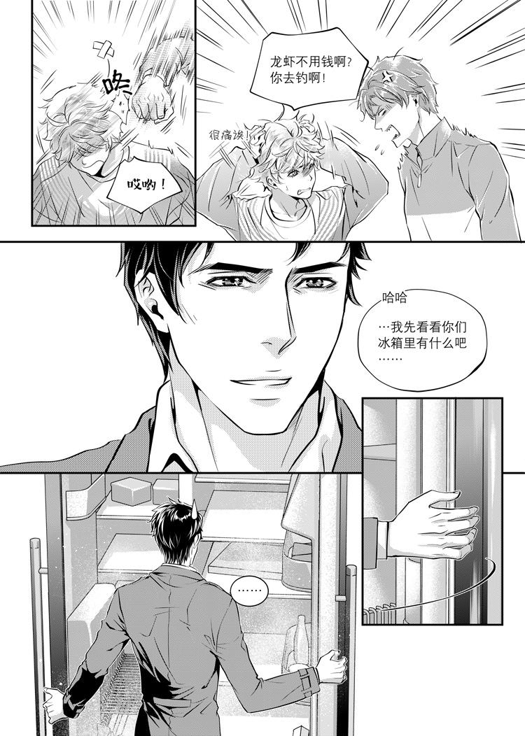 第二话（下）8