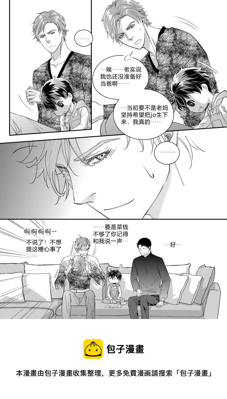 第六话（下）11