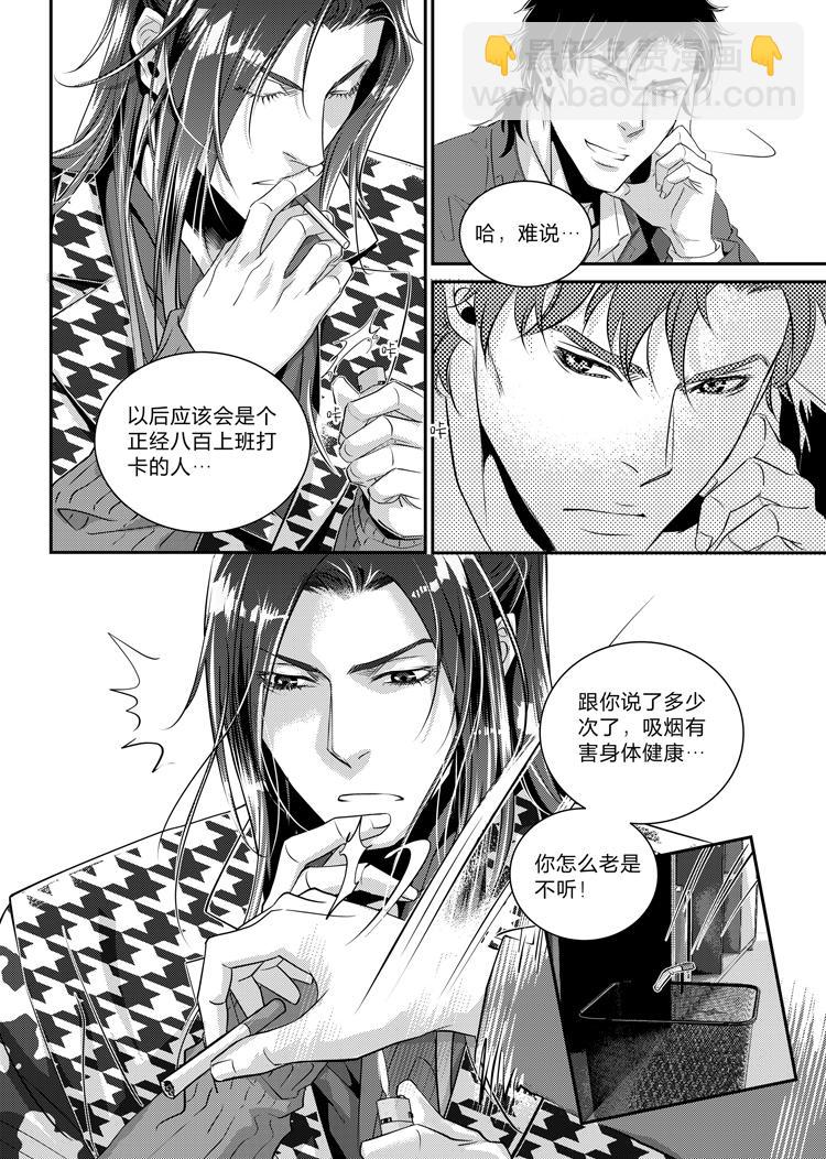 第十八话（下）17