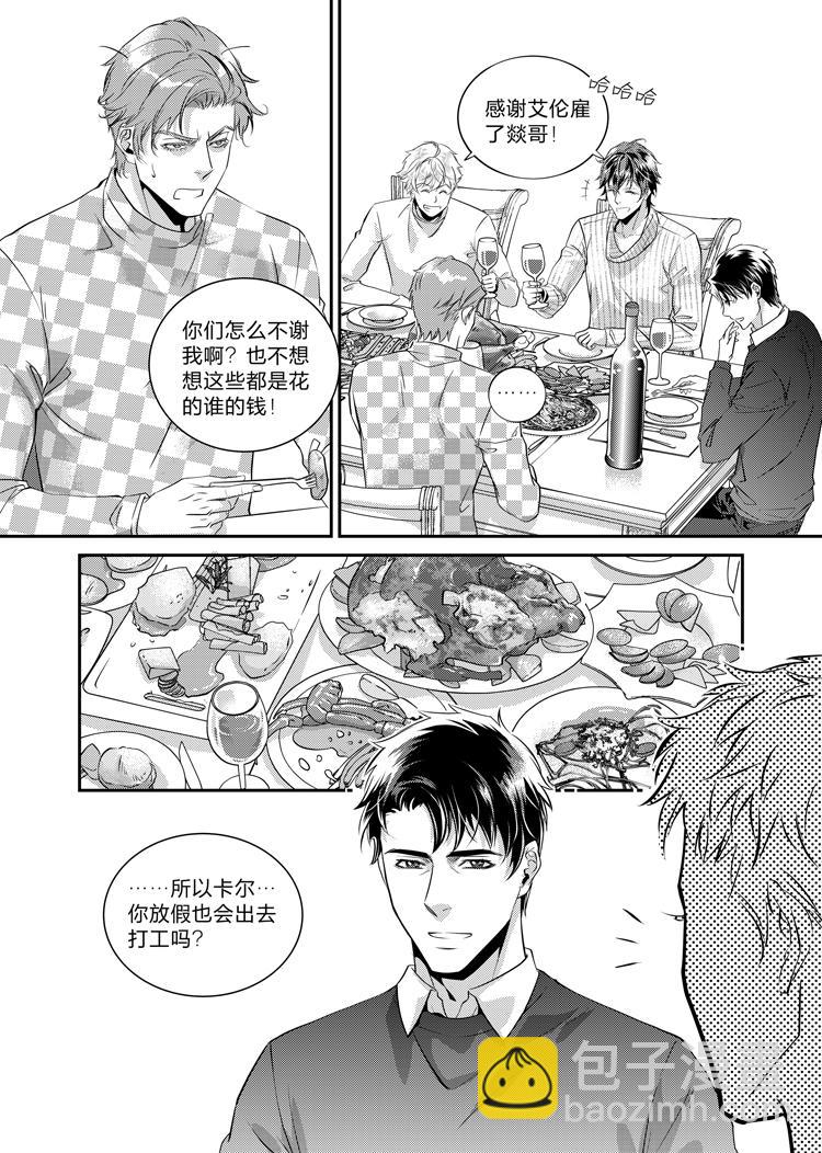 第十九话（上）7