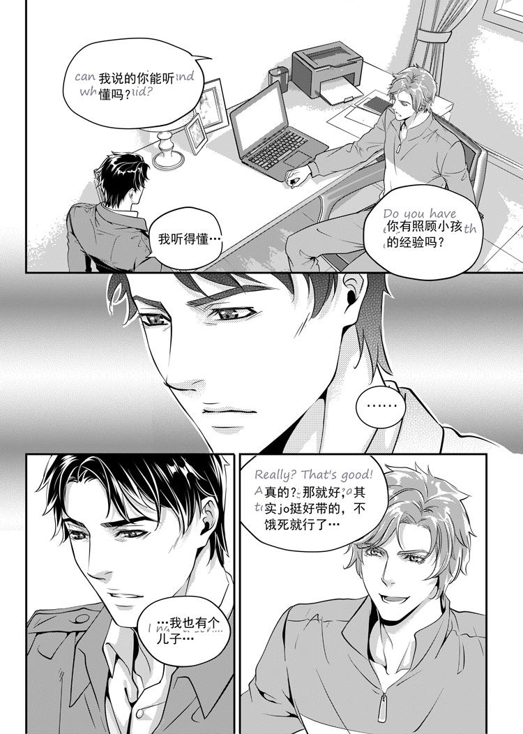 第二话（上）11