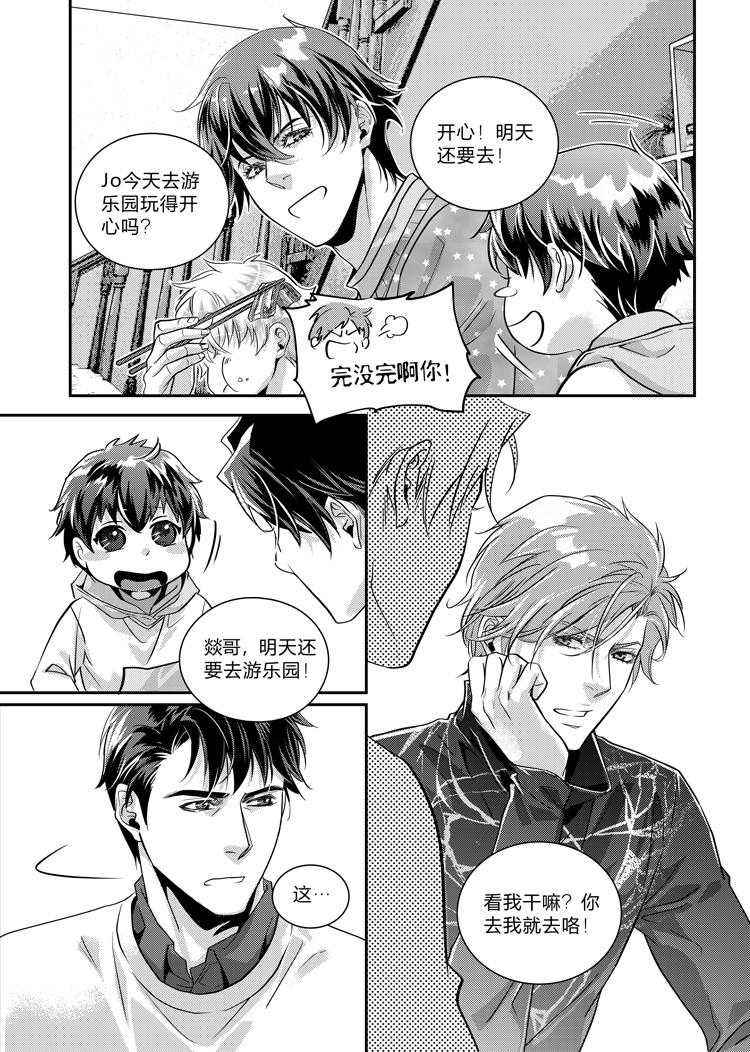 第十五话（下）10