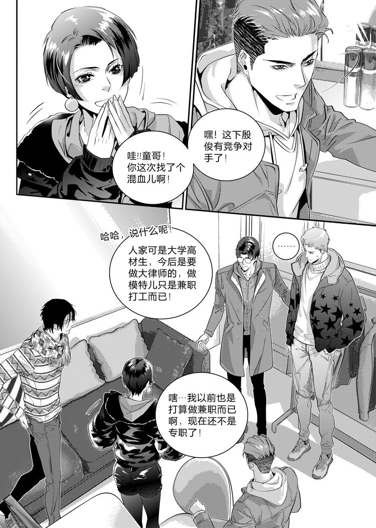 第十八话（上）5