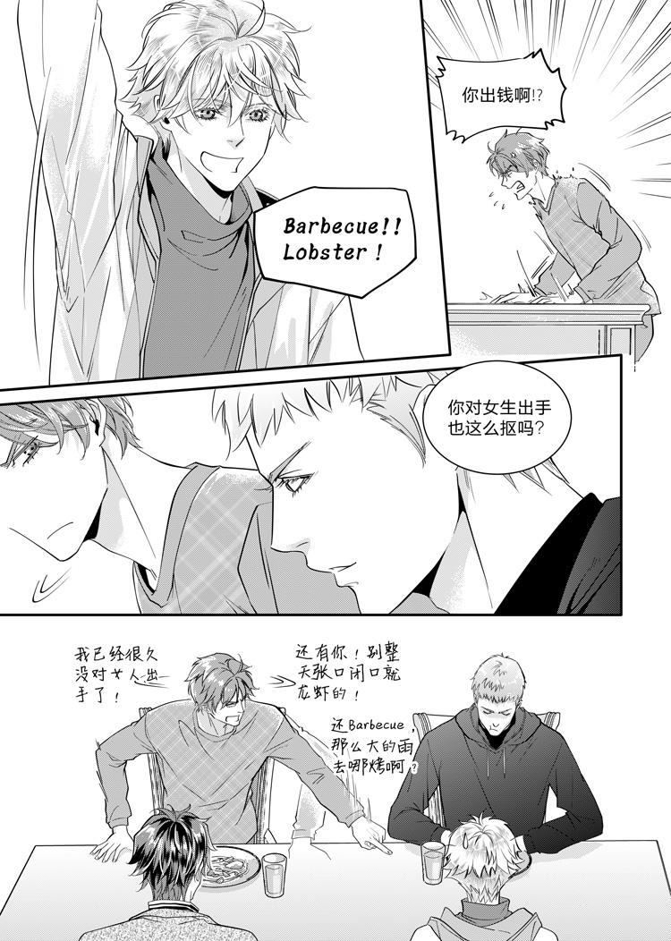 第八话（上）9