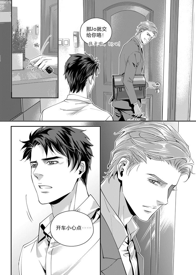 第五话（上）10