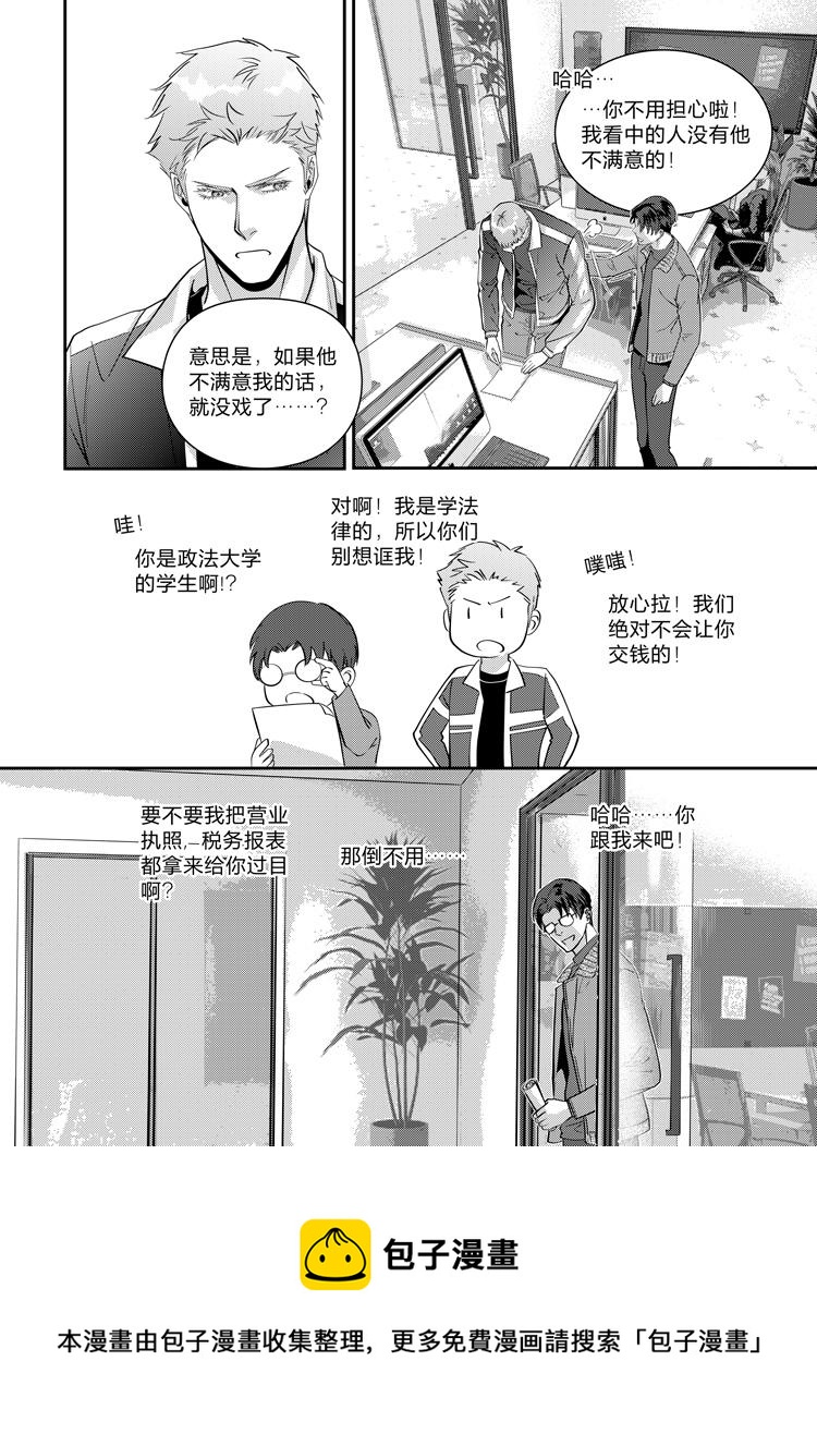 第十四话（上）12
