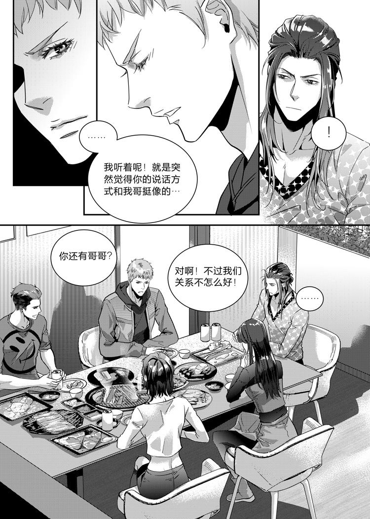 第二十一话（上）3