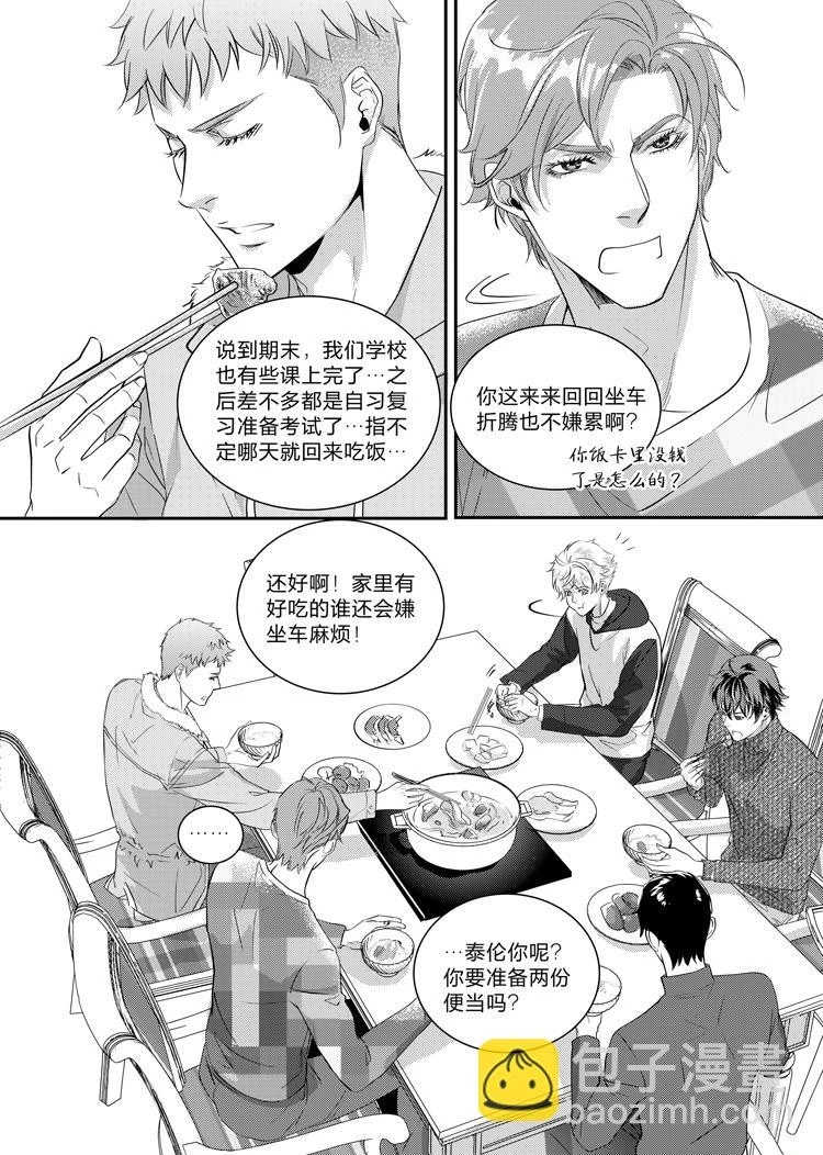 第二十五章（下）3