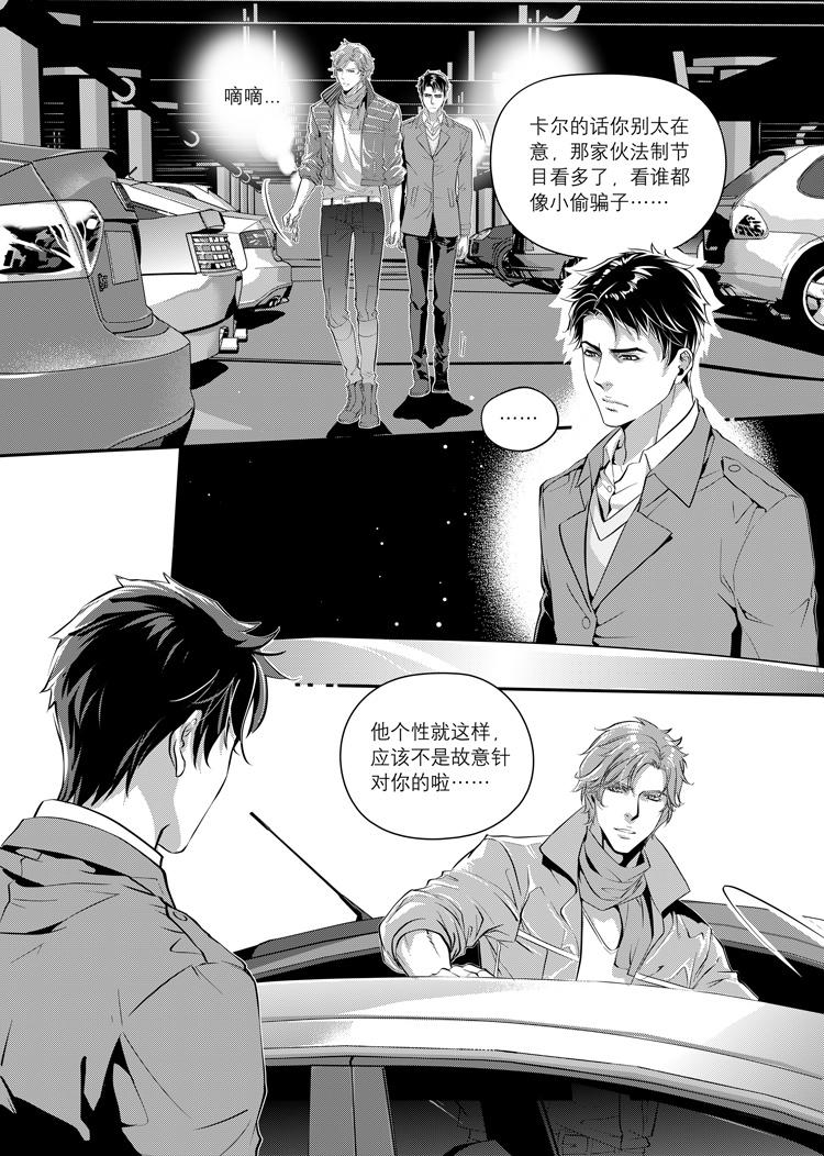 第二话（下）12