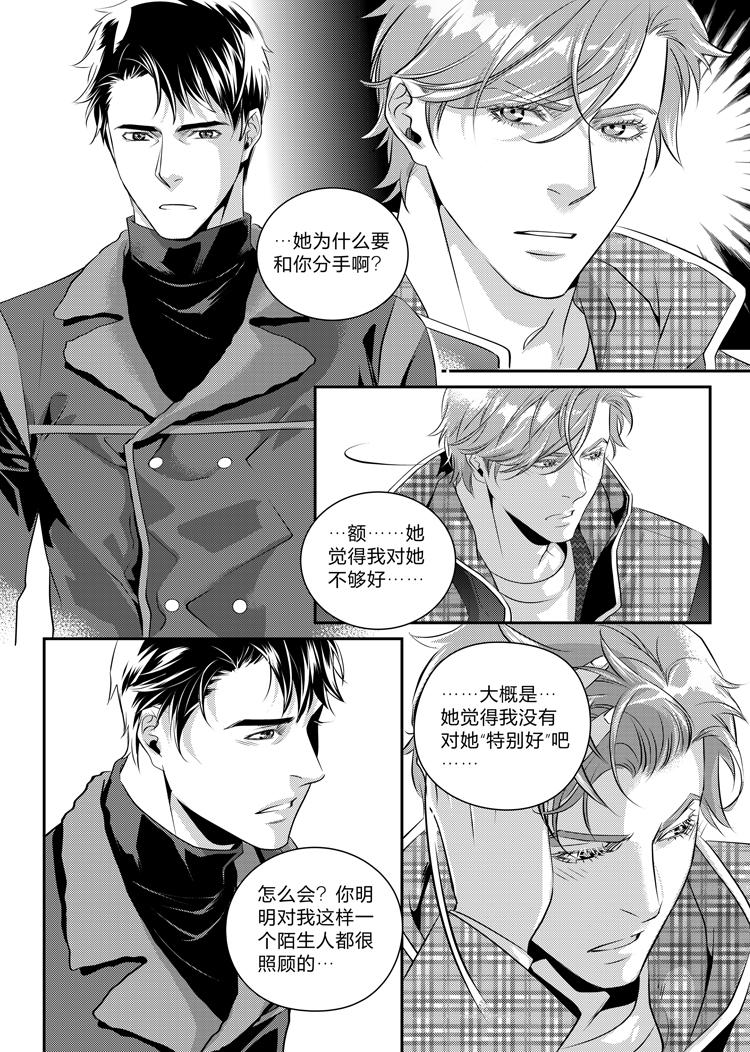 第十七话（上）2