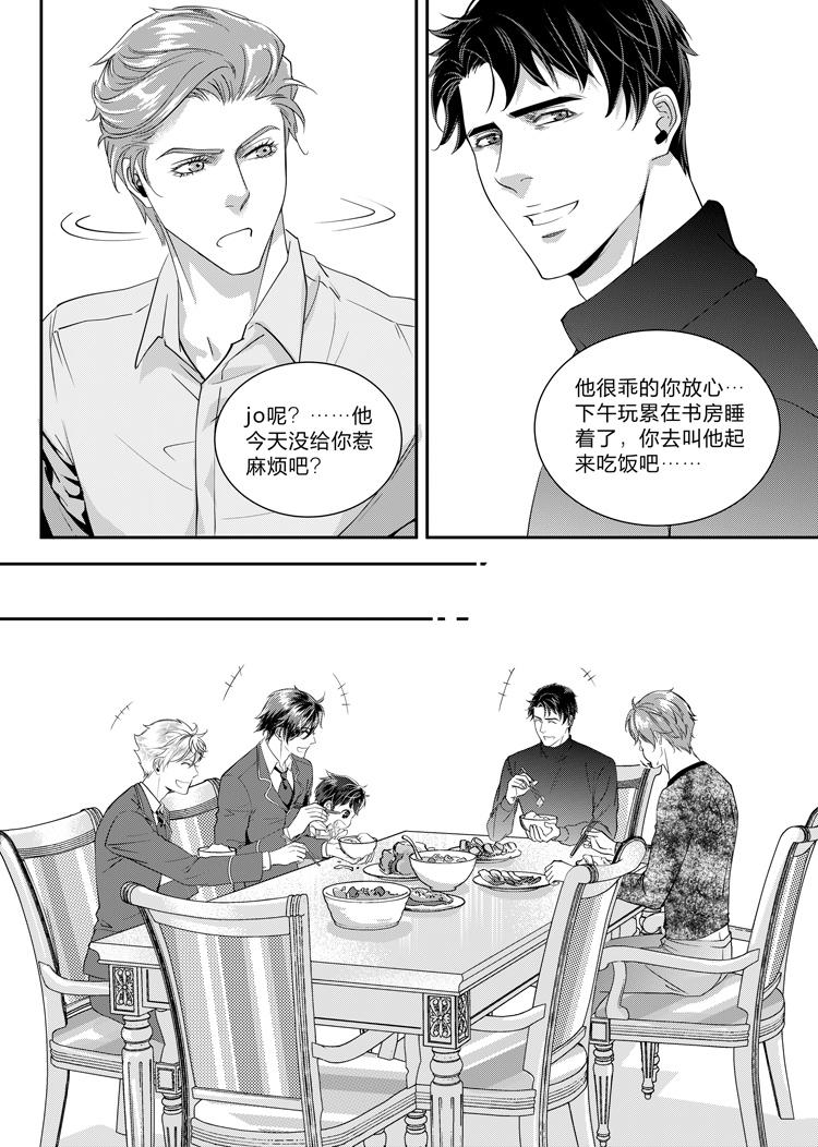 第六话（上）8
