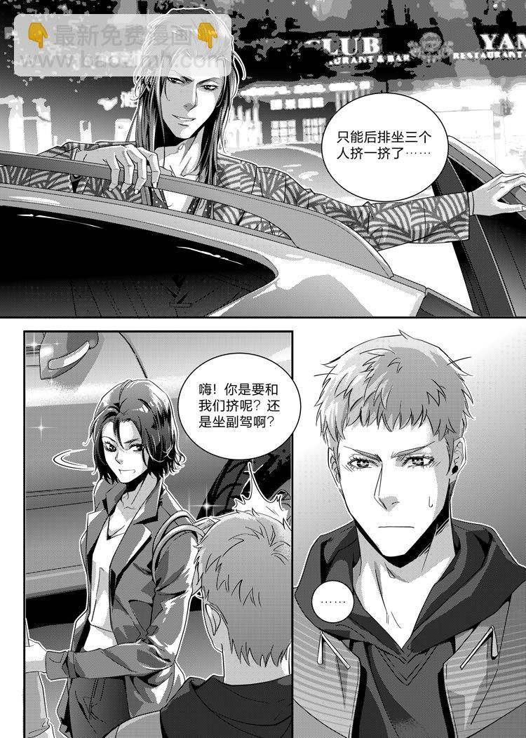 第二十话（下）7