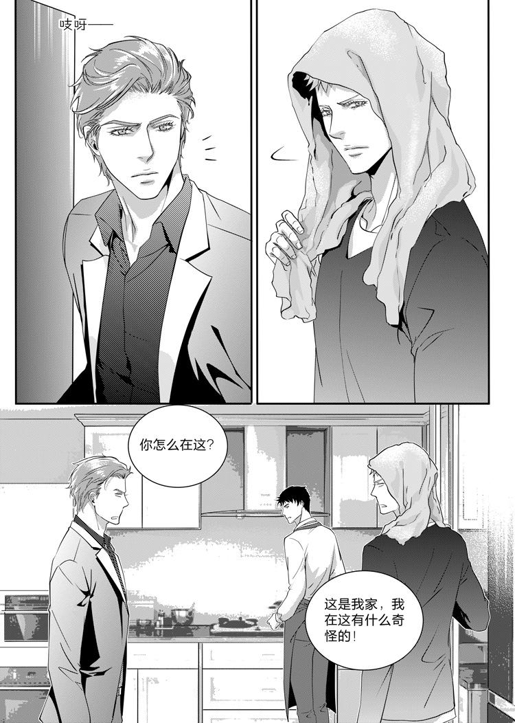 第七话（上）9
