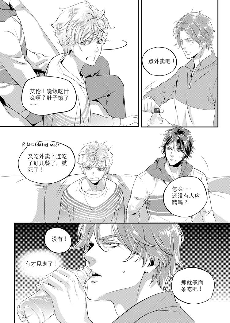 第一话（下）5