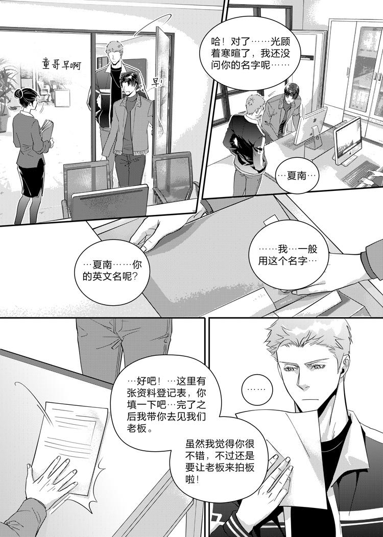 第十四话（上）11