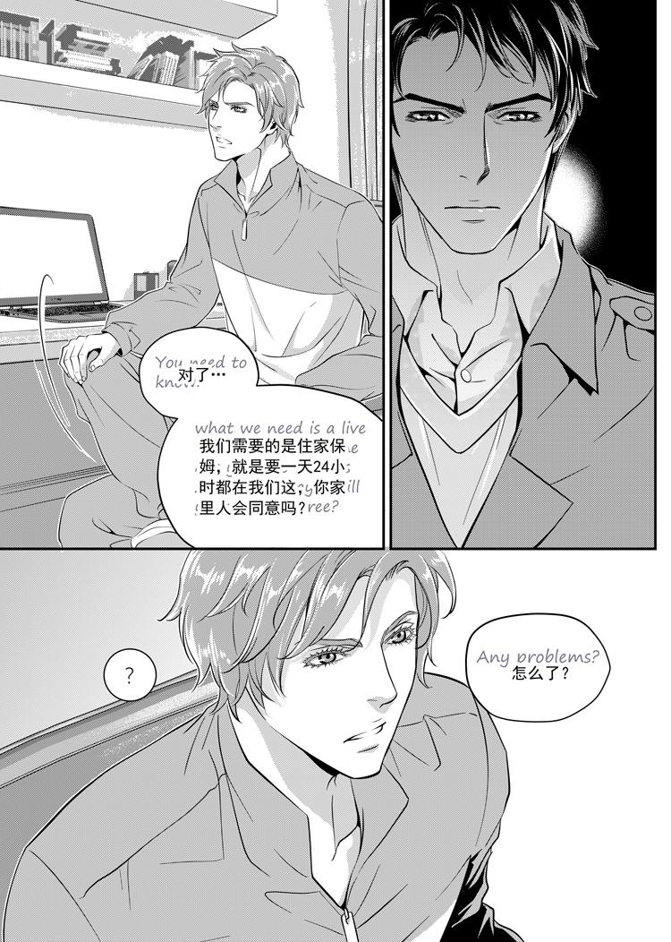 第二话（上）13