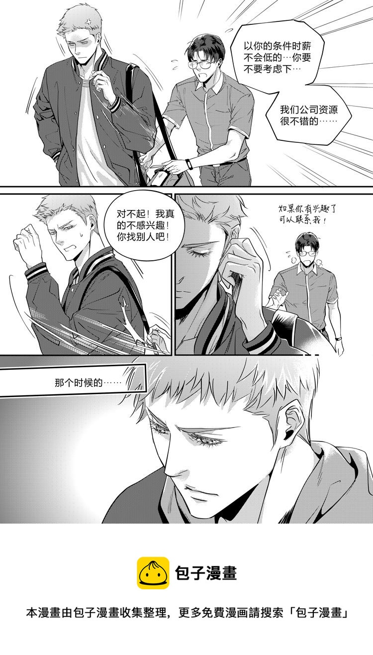 第十三话（上）9