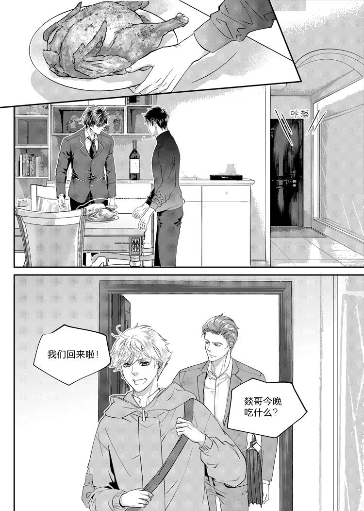 第六话（上）6