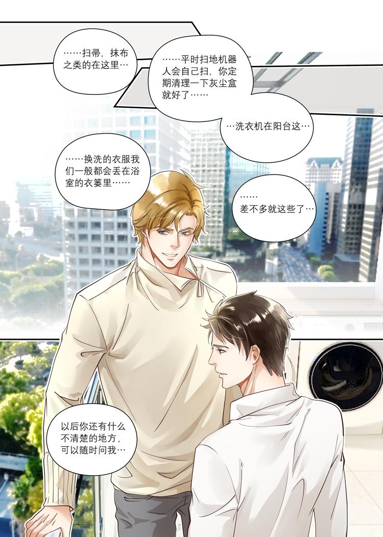 第四话（下）5