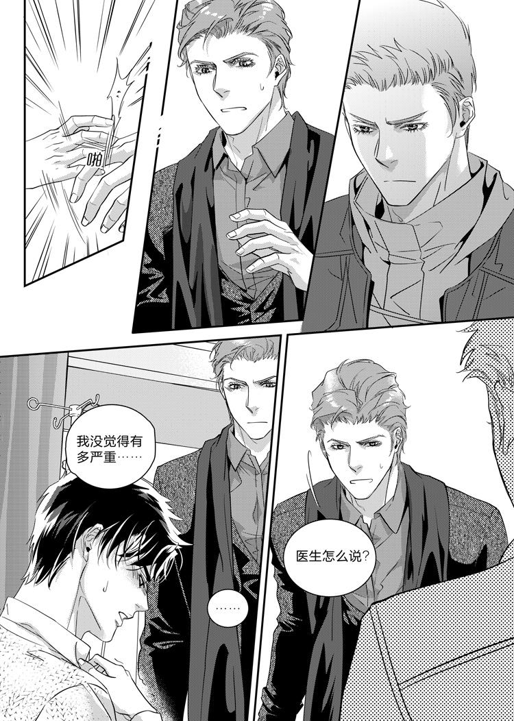 第二十三话（上）5