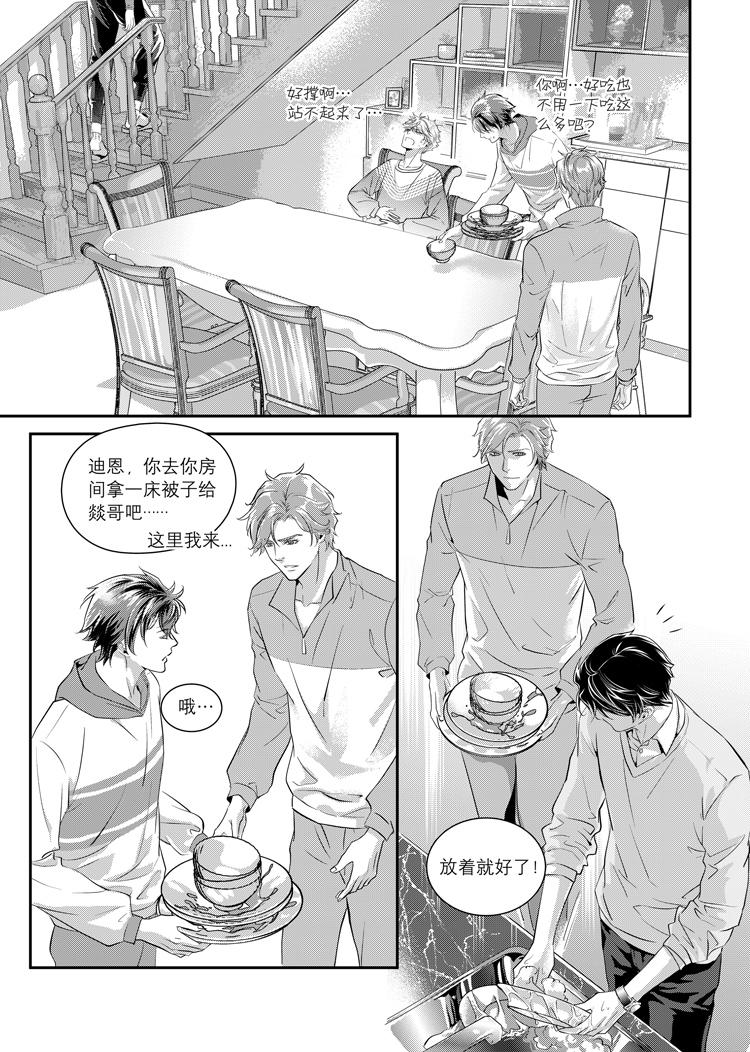 第三话（下）6