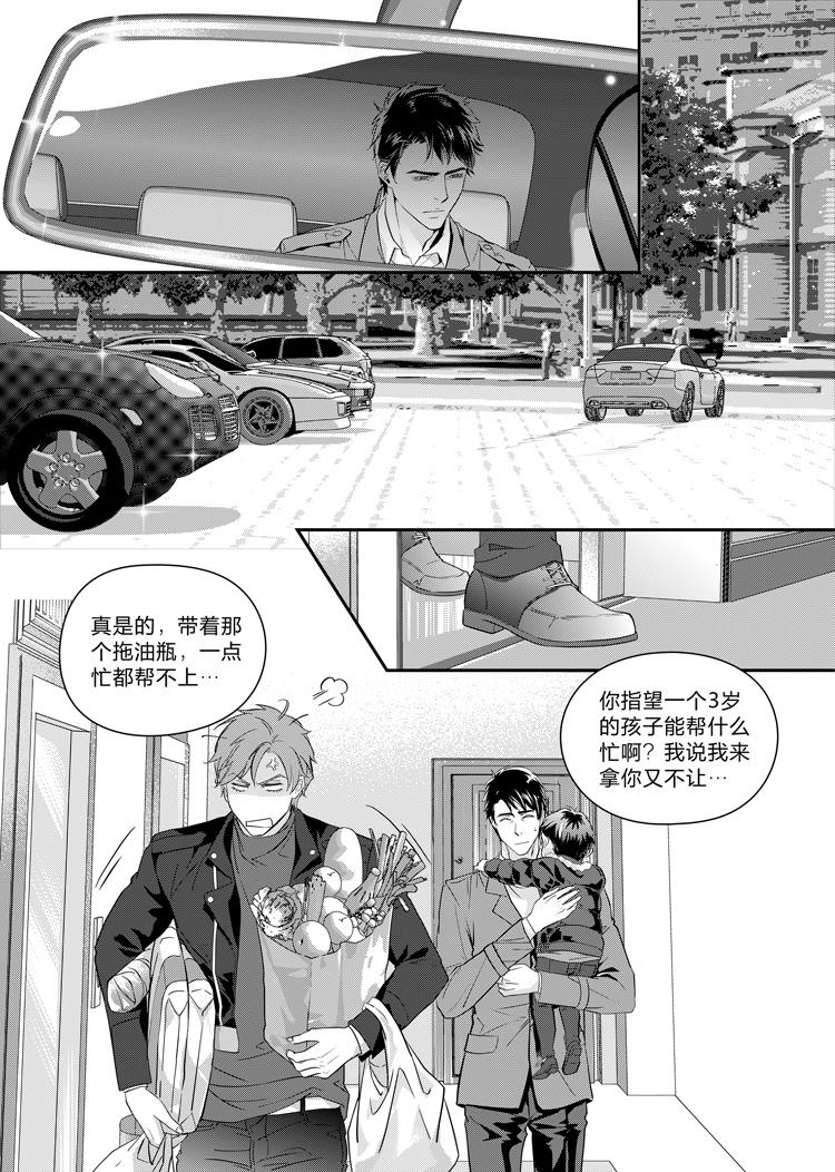第九话（下）5
