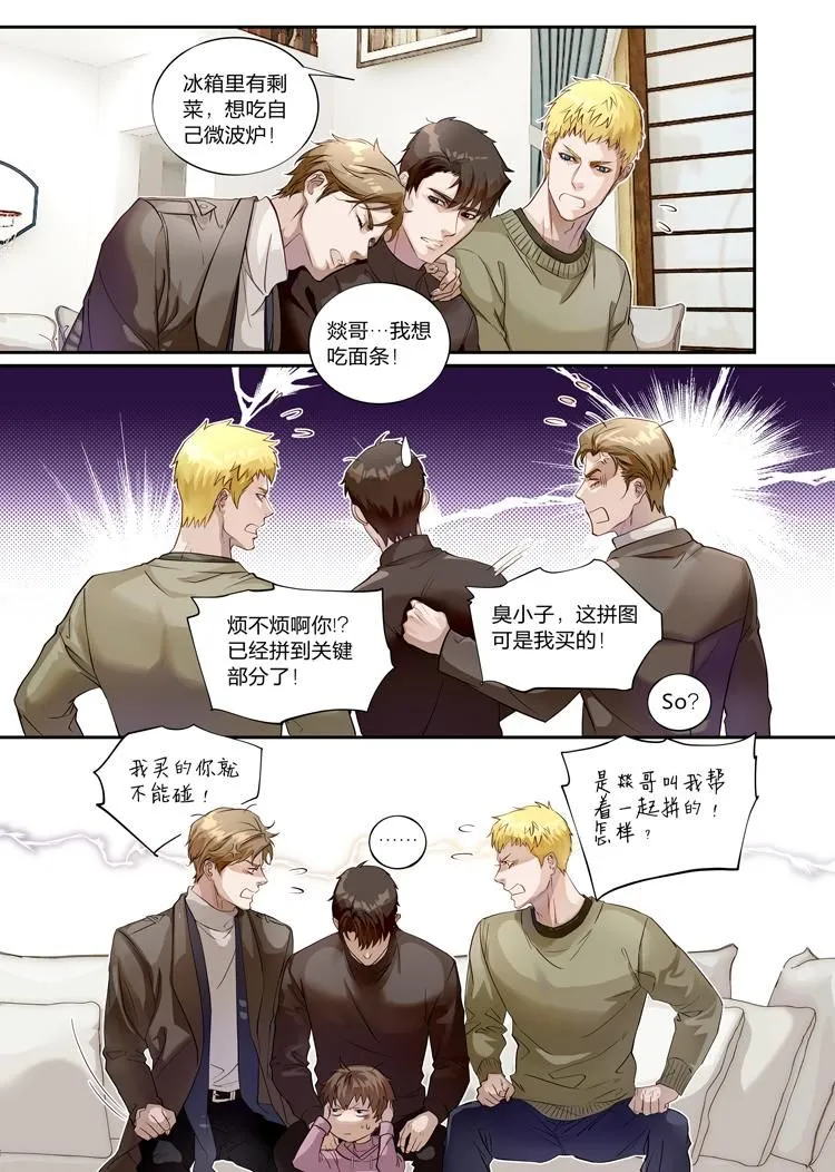 第二十八话（下）6