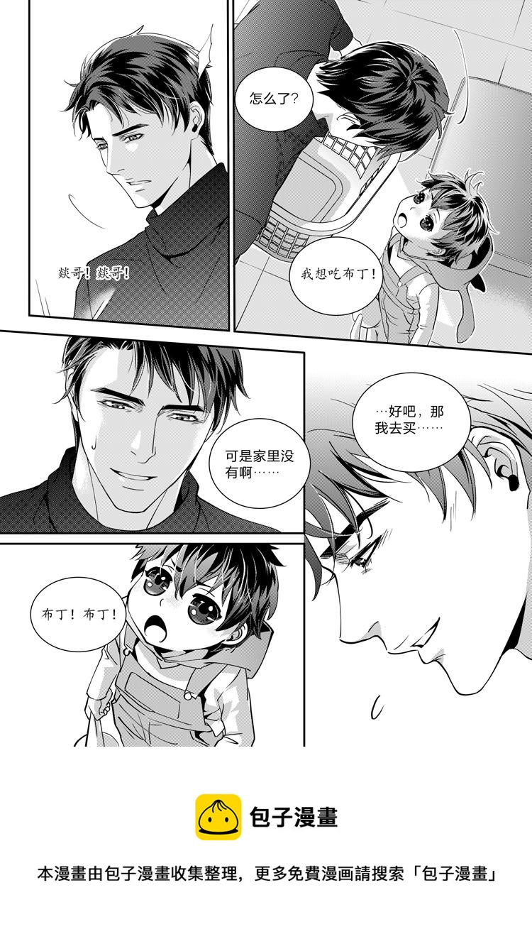 第五话（中）11