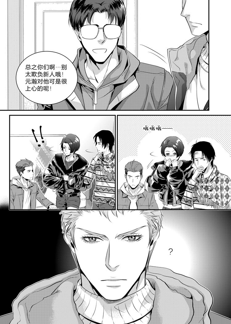 第十八话（上）6