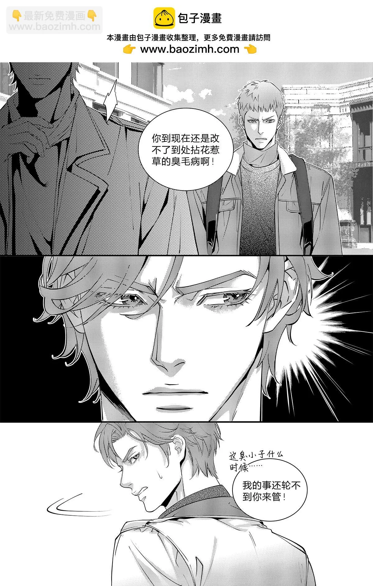 第三十一话（中）9