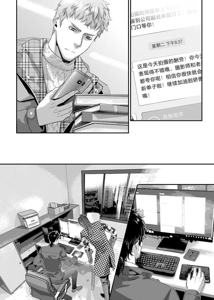 第十八话（下）15