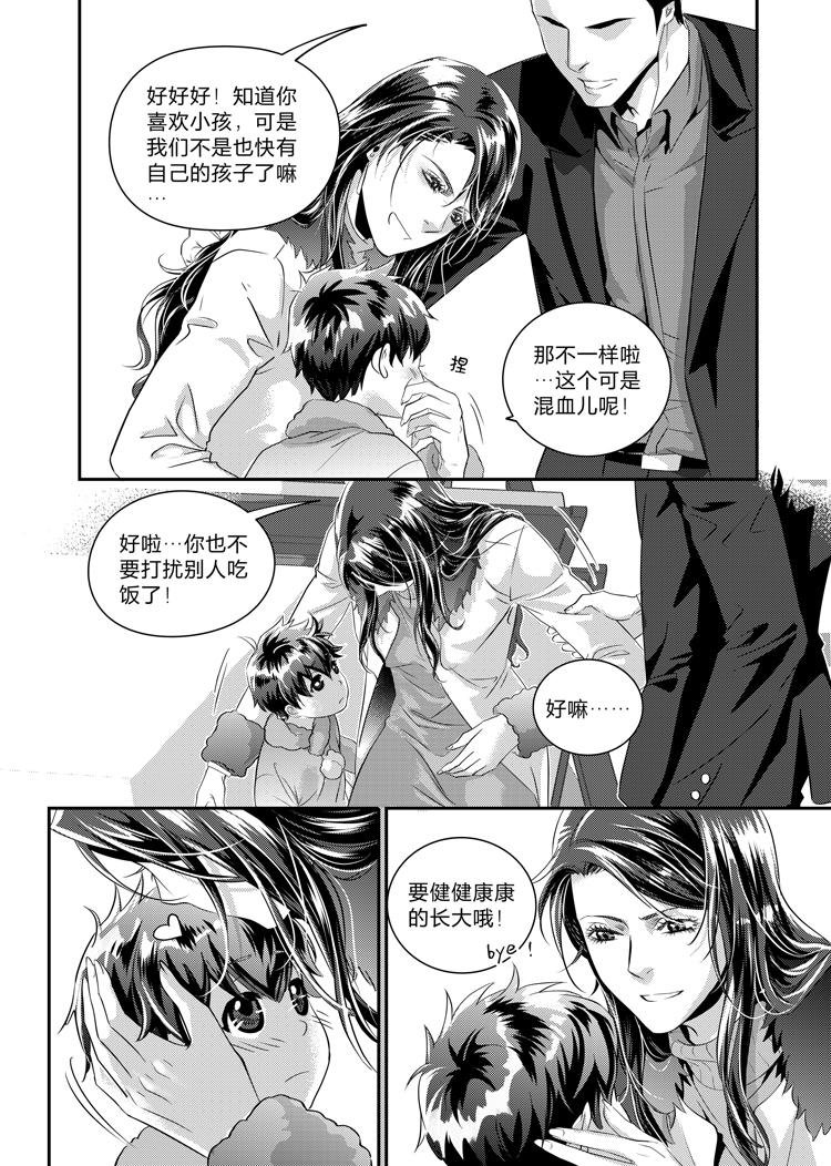 第十六话 （下）11