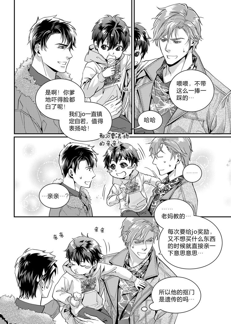 第十五话（上）6