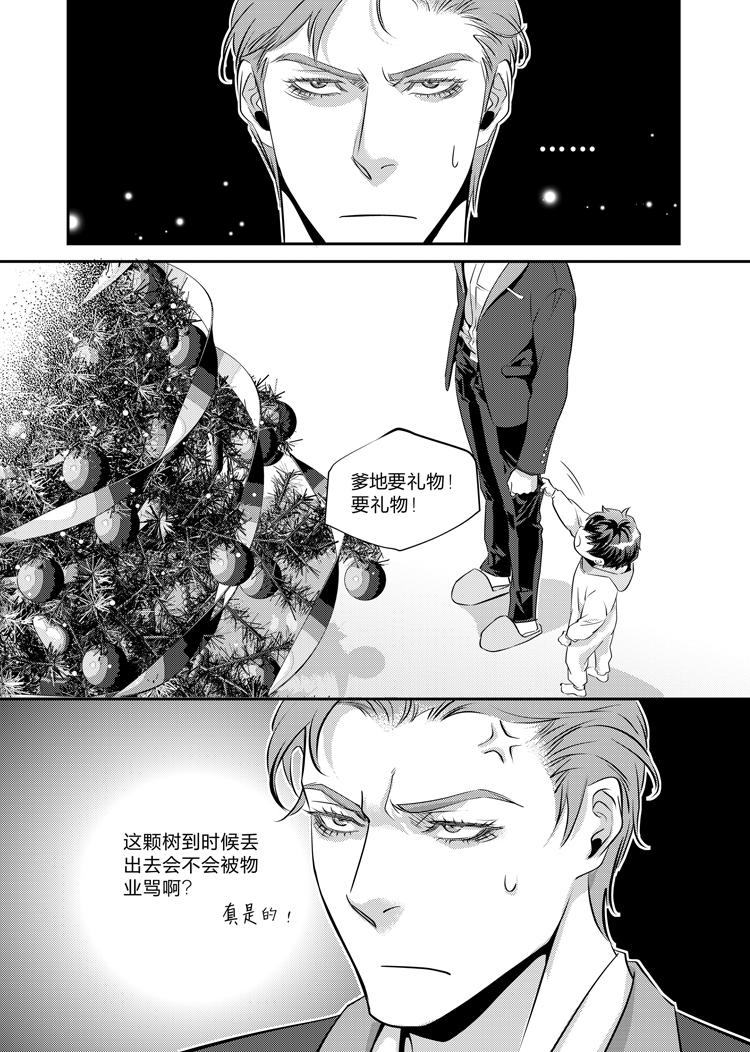 第十八话（下）11