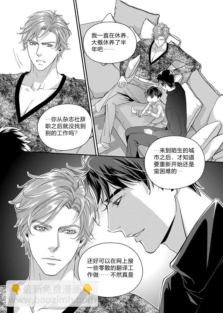 第六话（下）7