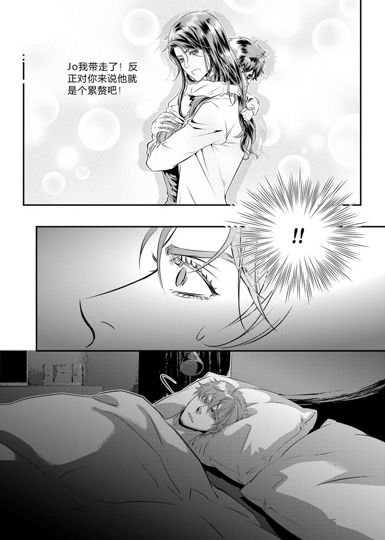 第十七话（上）8