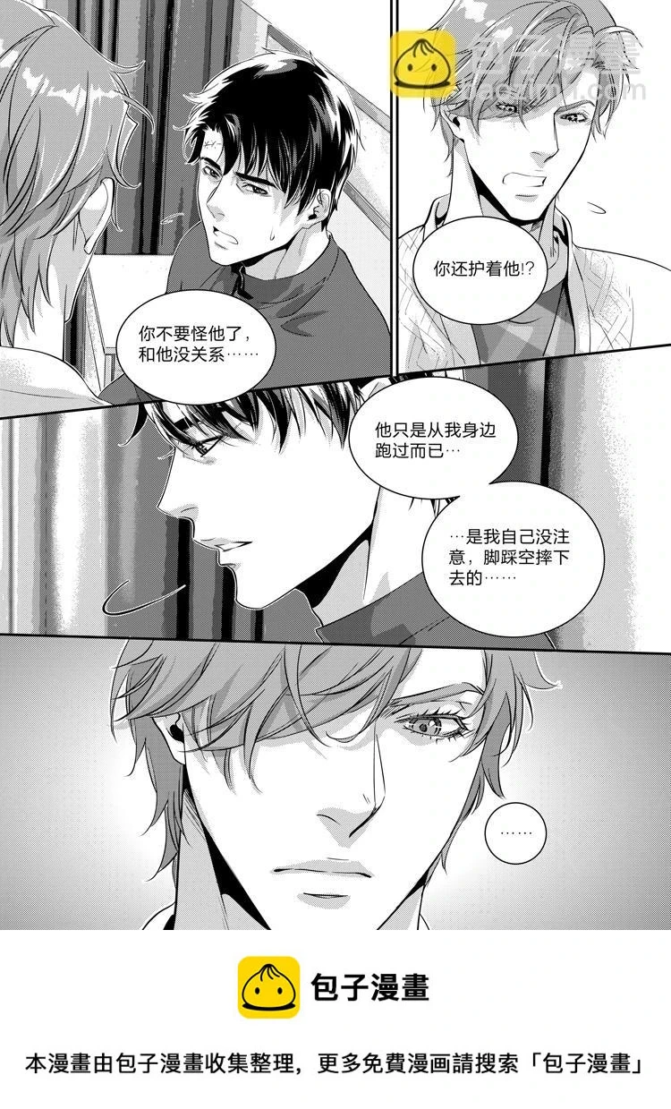 第二十六章（上）12